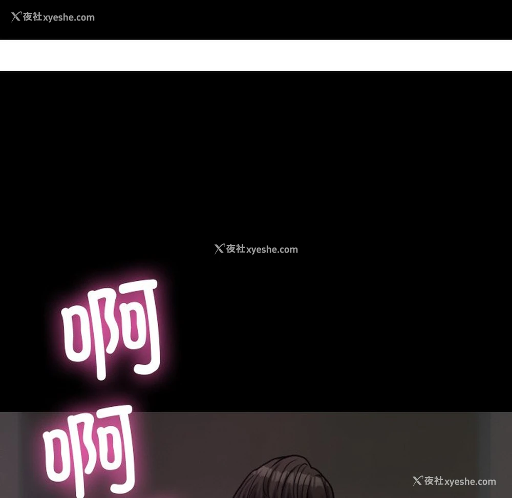 62P - 借住教授家