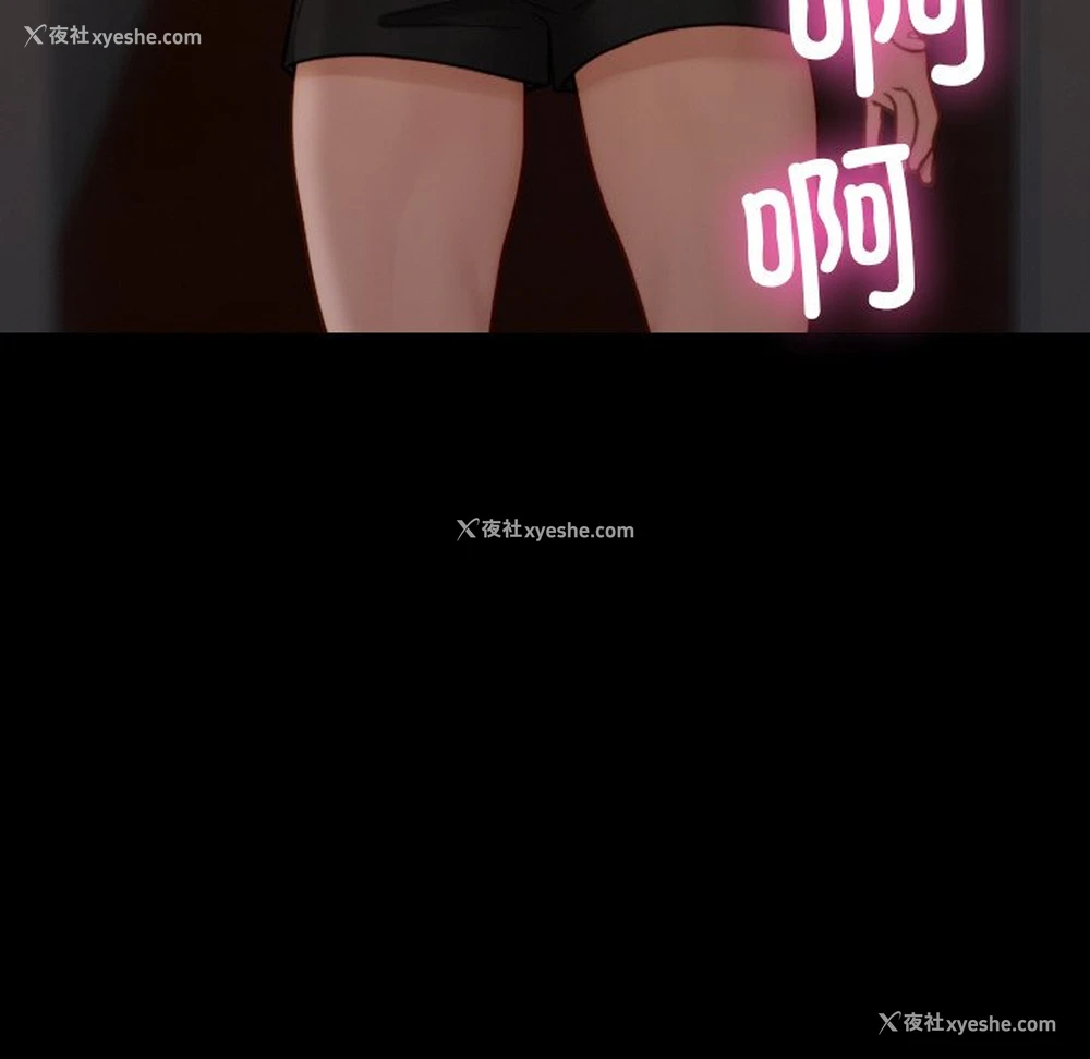 64P - 借住教授家