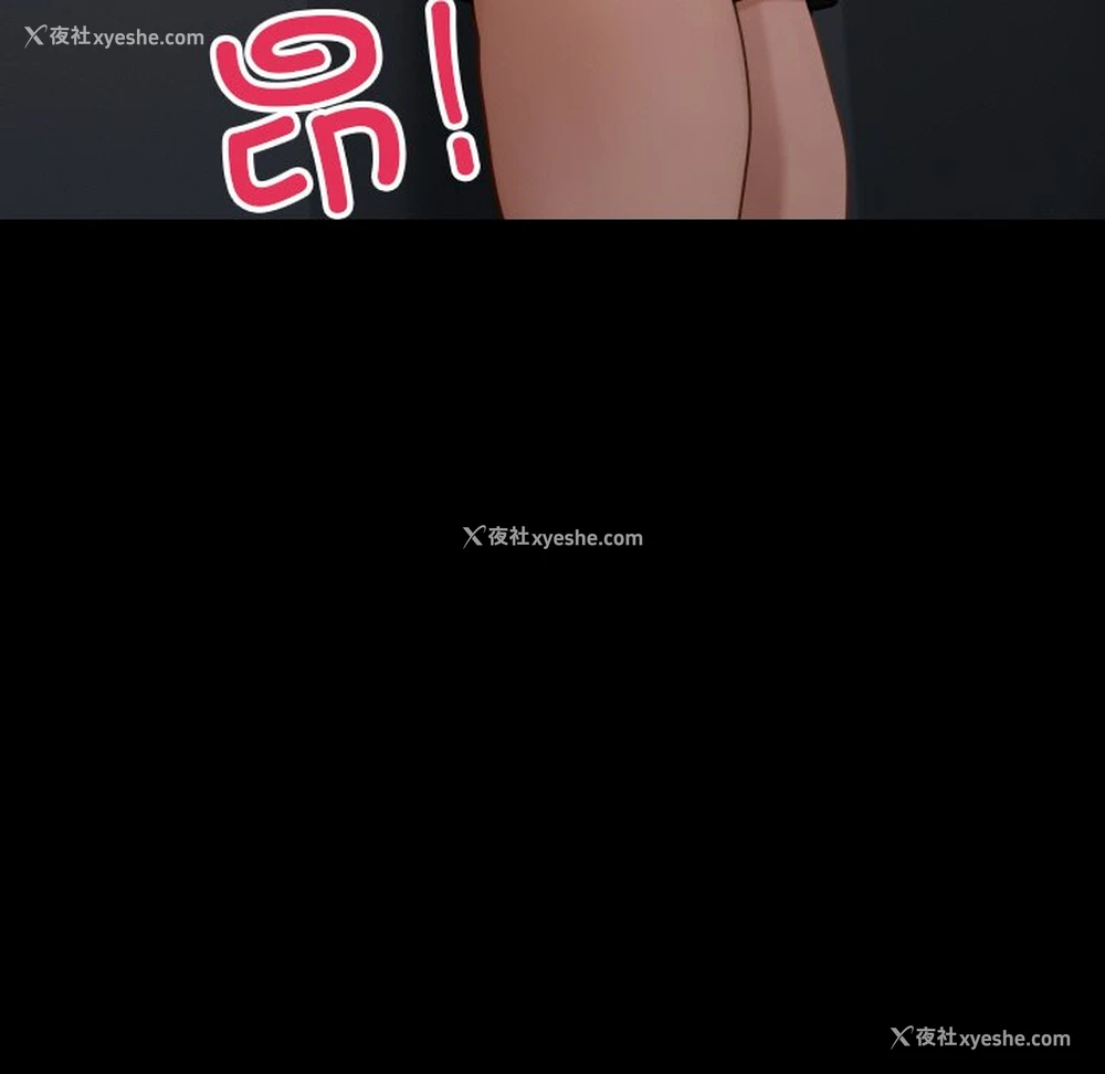 68P - 借住教授家