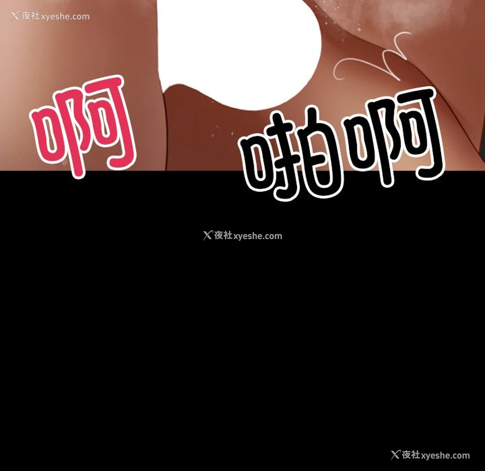 79P - 借住教授家