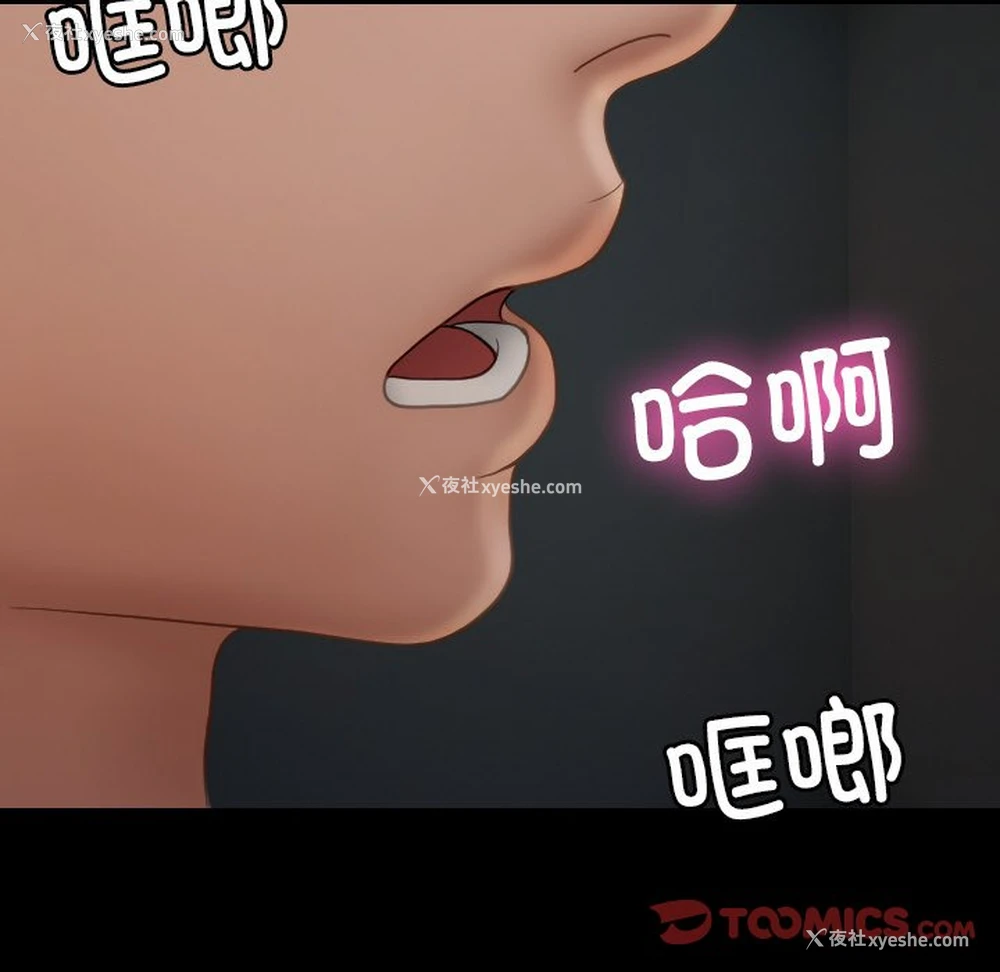 84P - 借住教授家