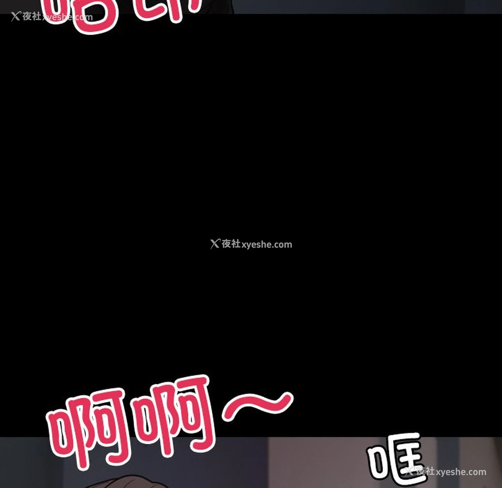 88P - 借住教授家