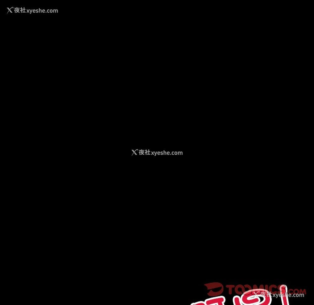 93P - 借住教授家
