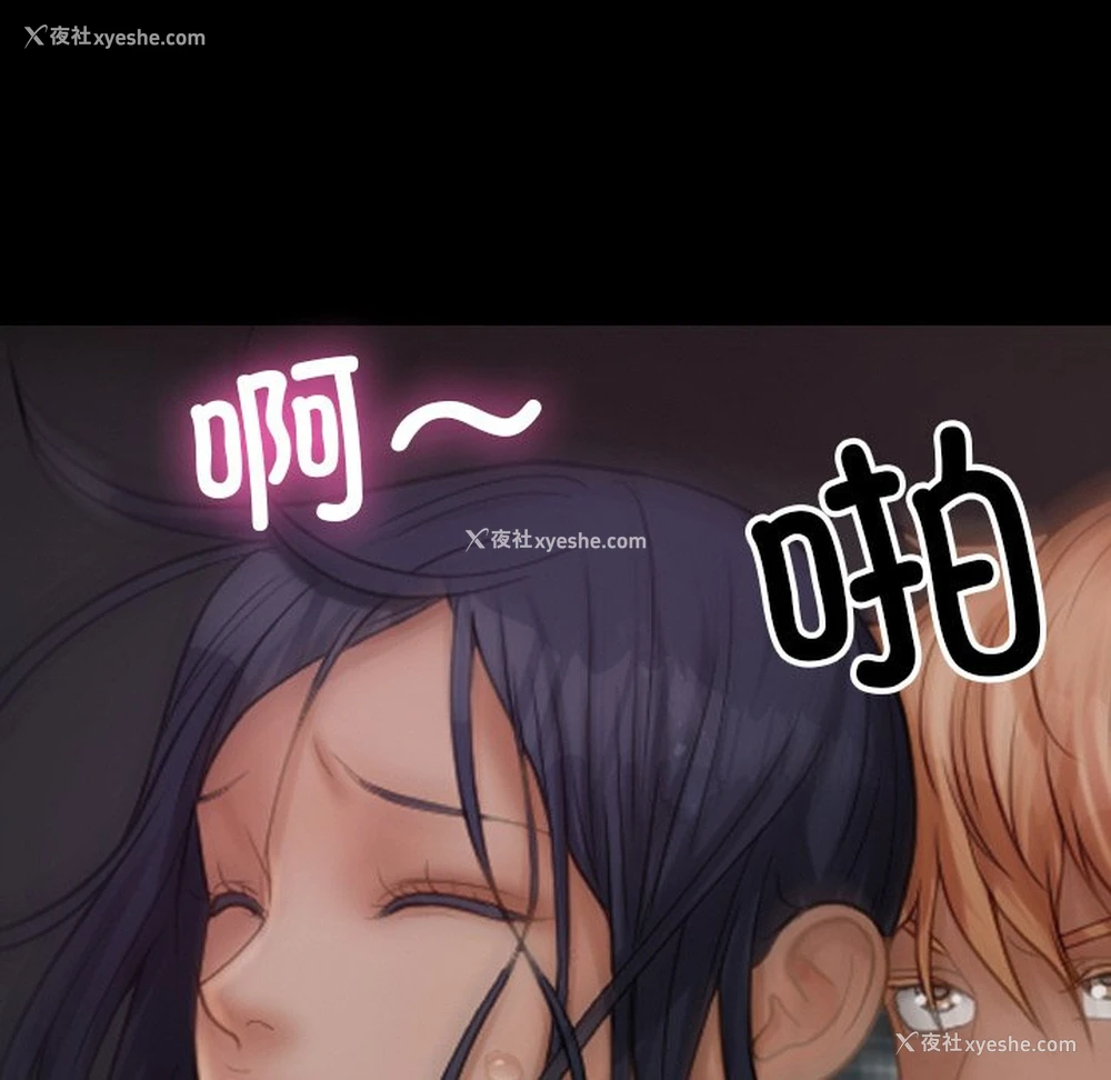 97P - 借住教授家
