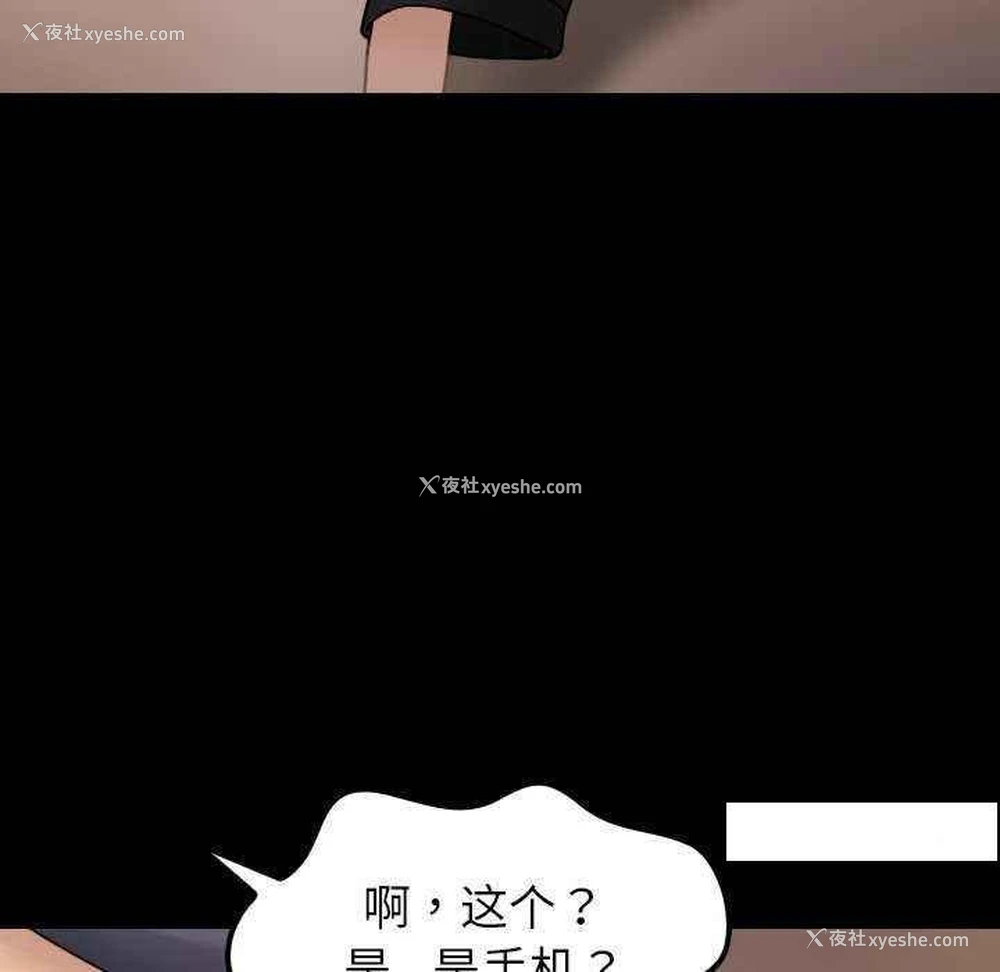 106P - 借住教授家