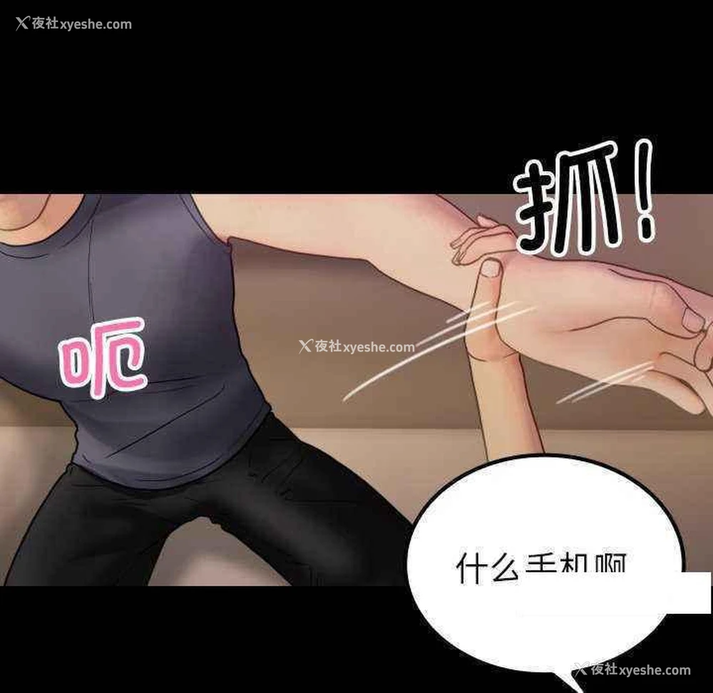 108P - 借住教授家