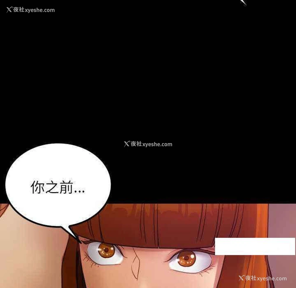 109P - 借住教授家