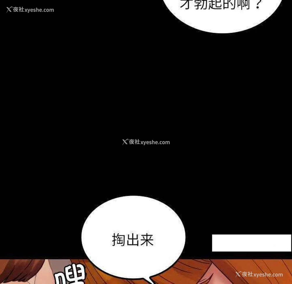 114P - 借住教授家