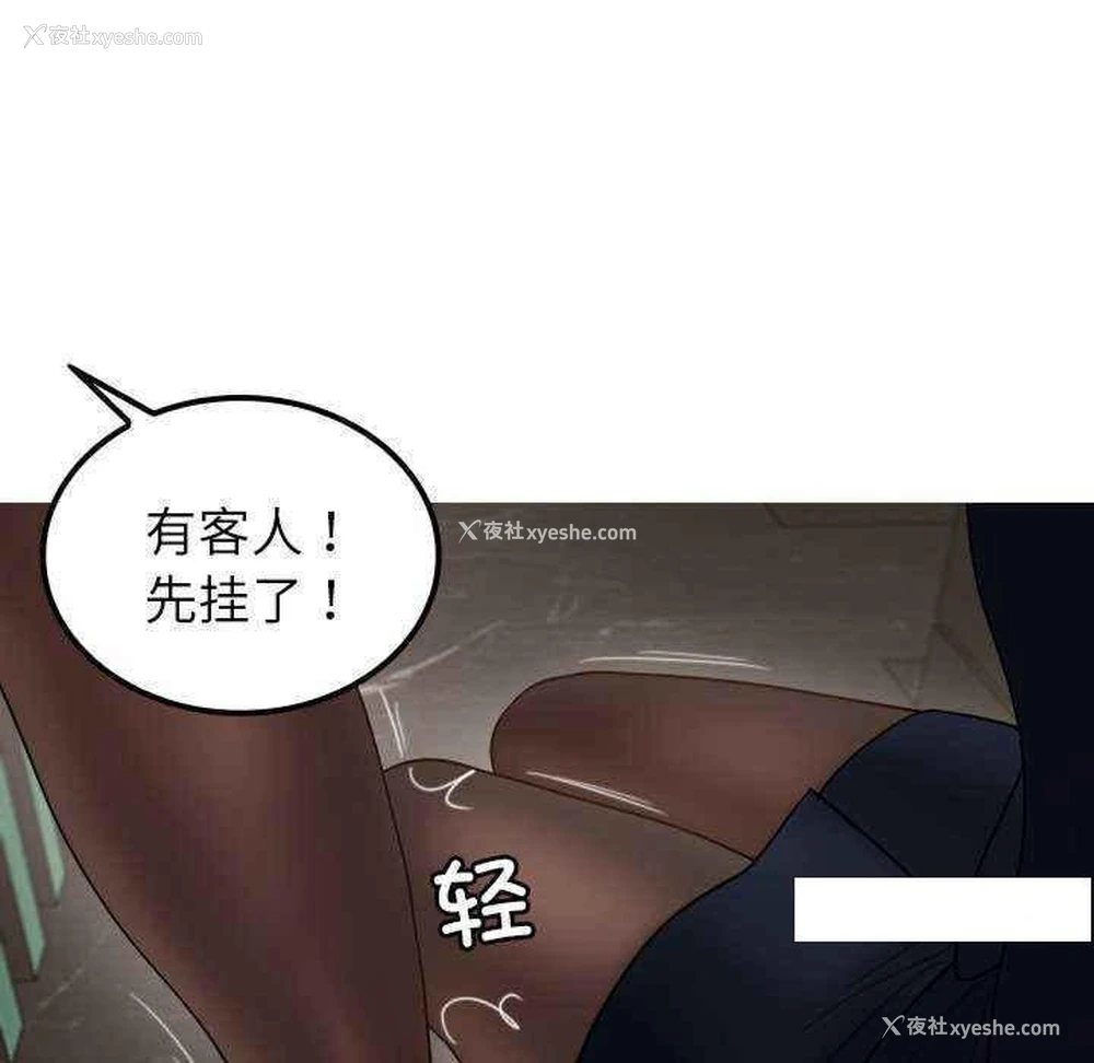 11P - 借住教授家