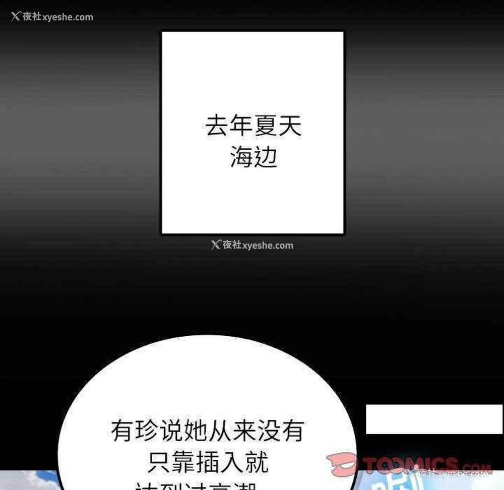 122P - 借住教授家