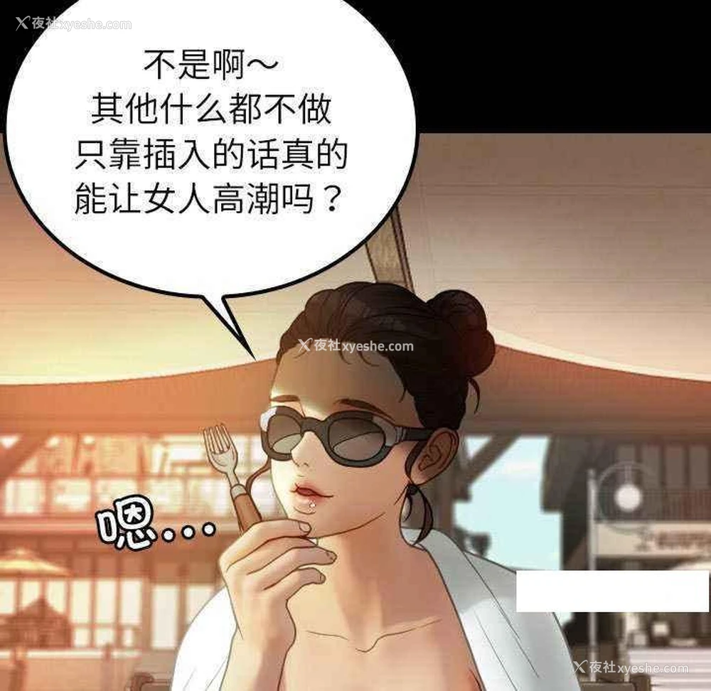 126P - 借住教授家