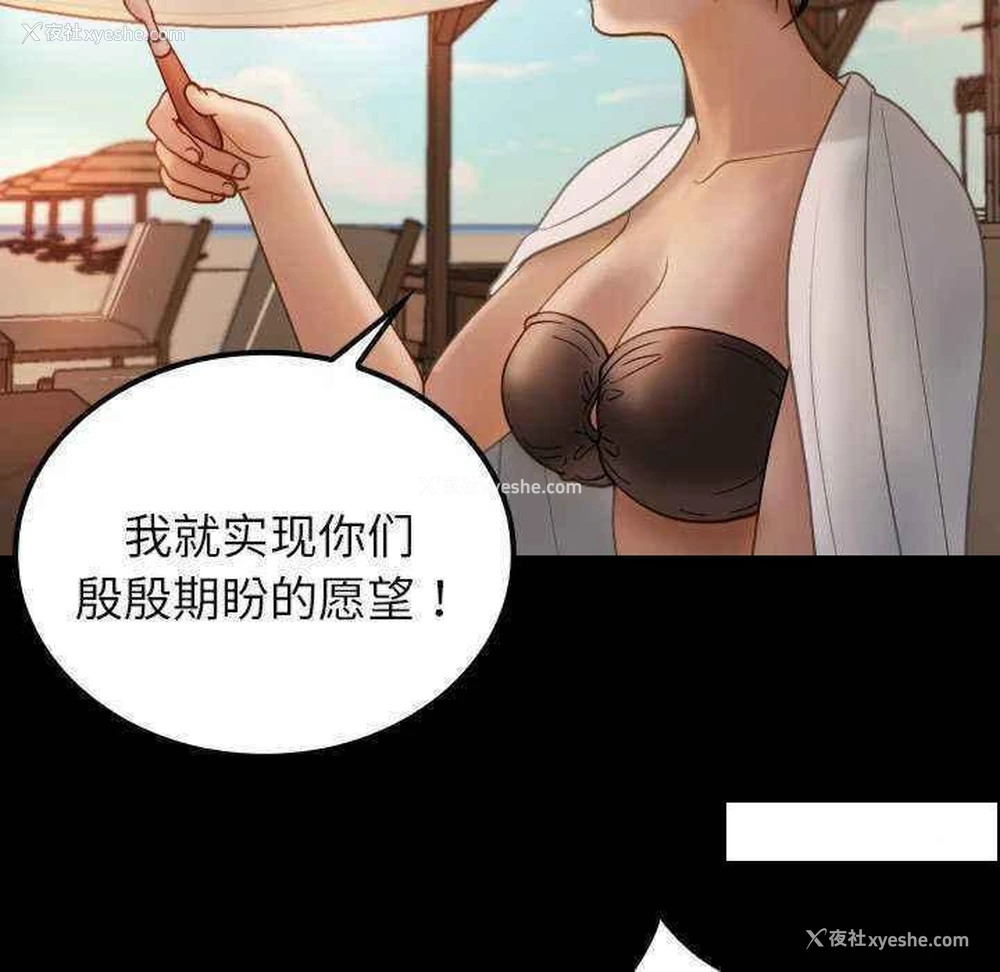 133P - 借住教授家