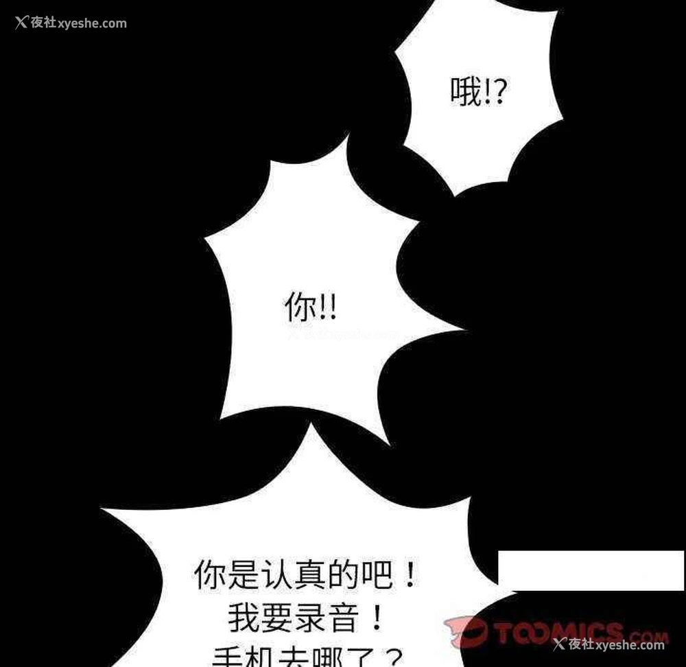 134P - 借住教授家