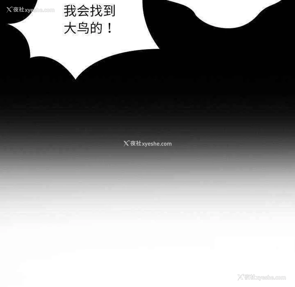 136P - 借住教授家