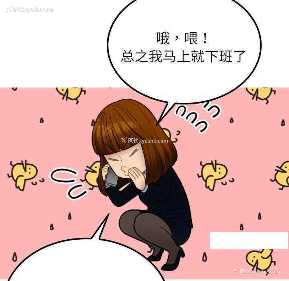 13P - 借住教授家