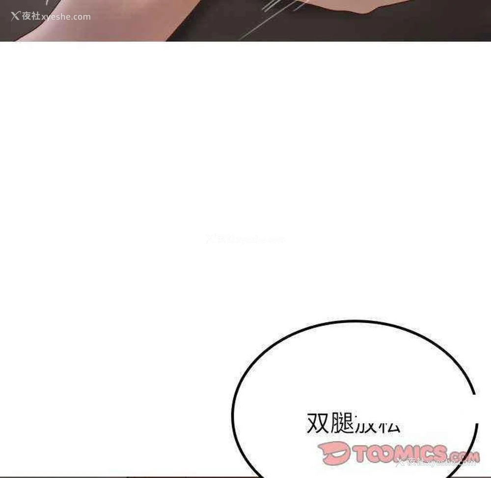 140P - 借住教授家