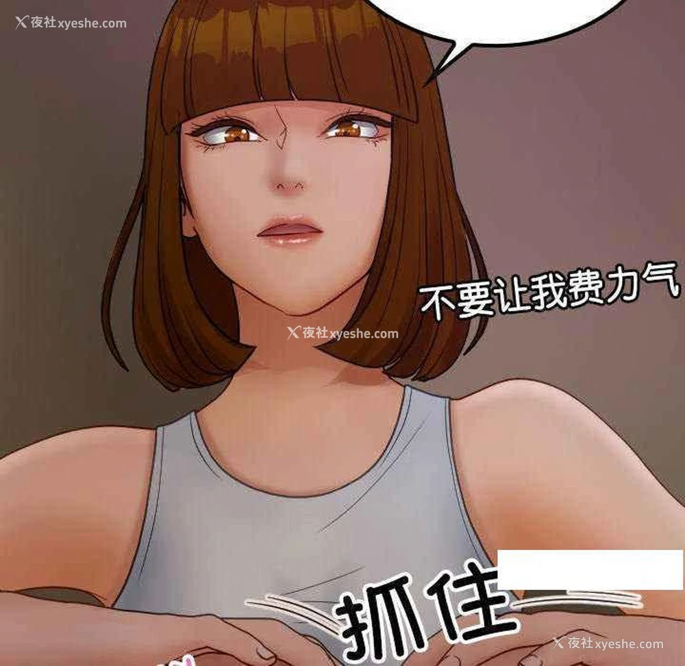 141P - 借住教授家