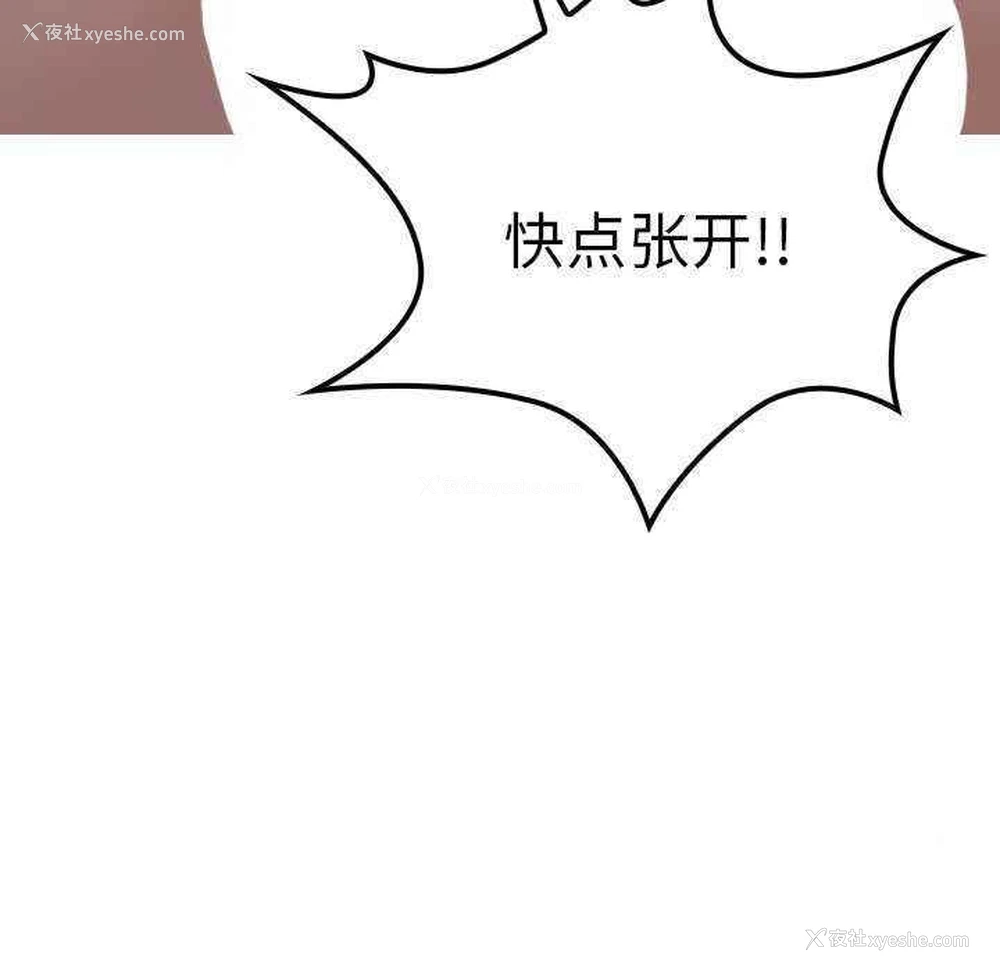 145P - 借住教授家