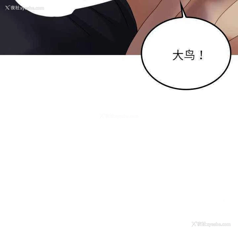 149P - 借住教授家