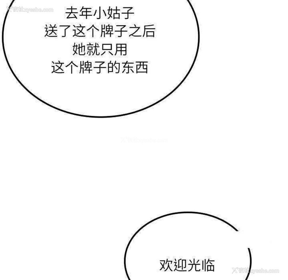 19P - 借住教授家