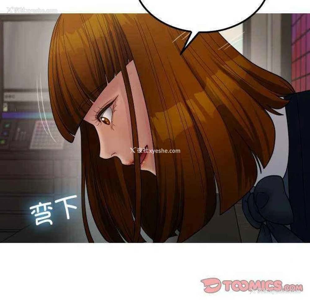 20P - 借住教授家