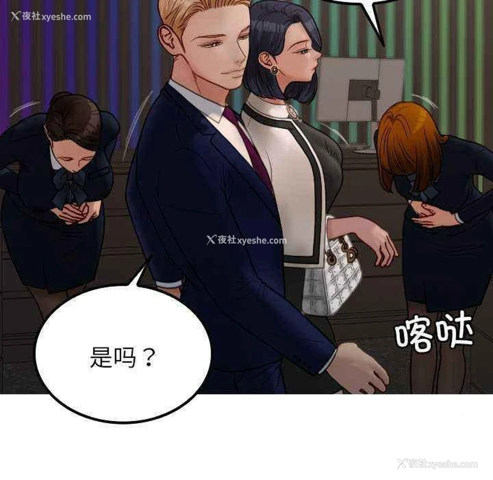 22P - 借住教授家