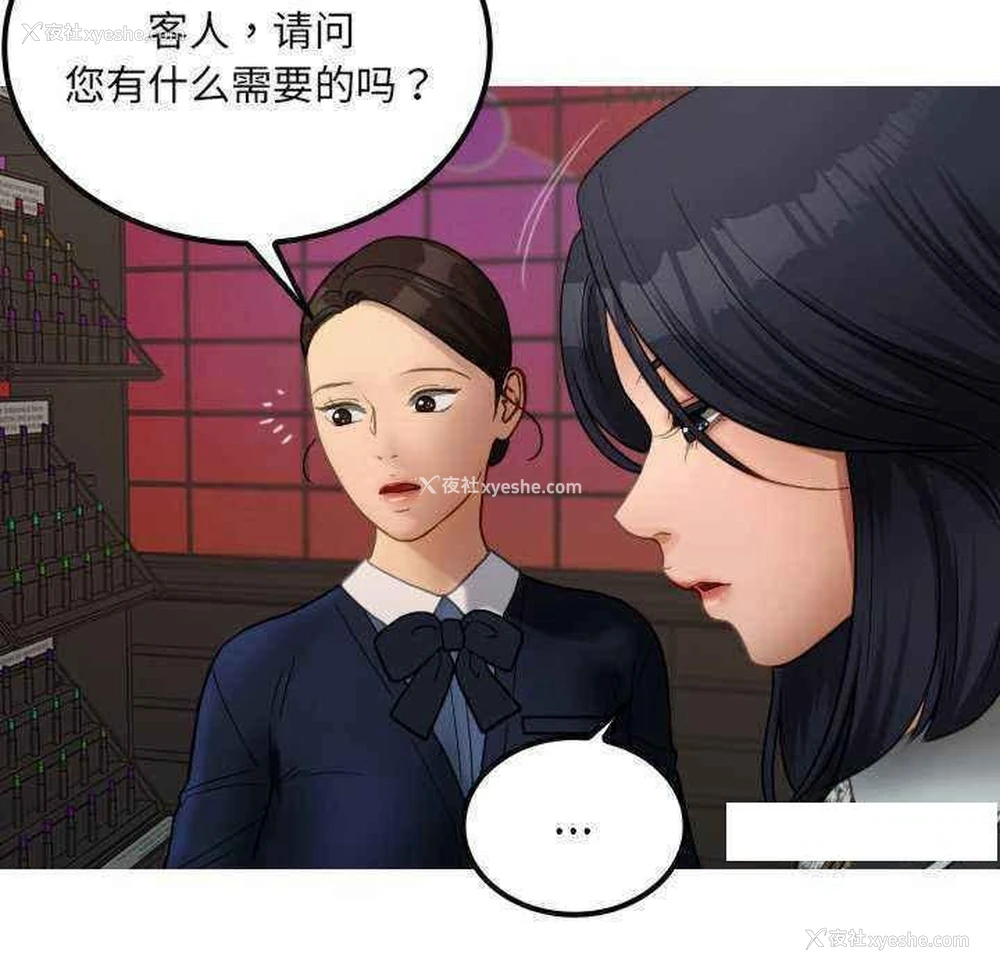 28P - 借住教授家