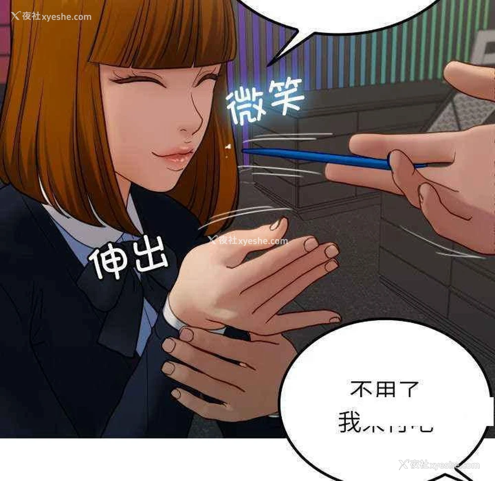 35P - 借住教授家