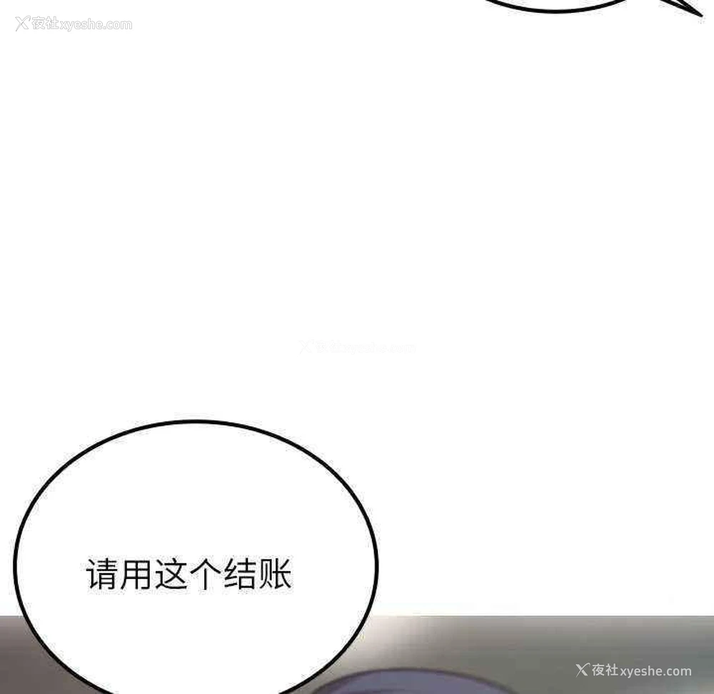 36P - 借住教授家