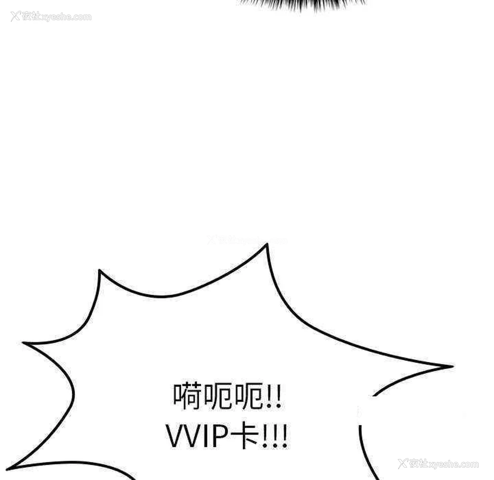 39P - 借住教授家