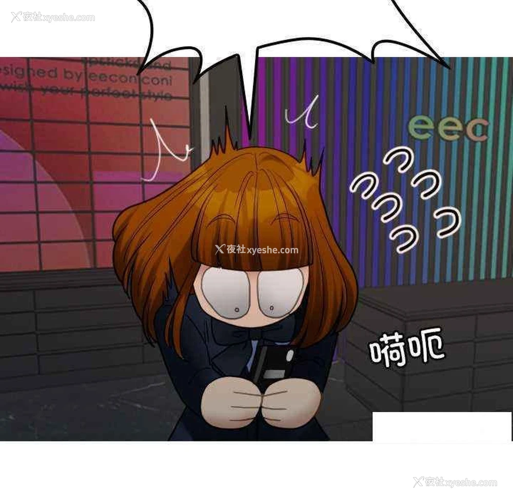 40P - 借住教授家