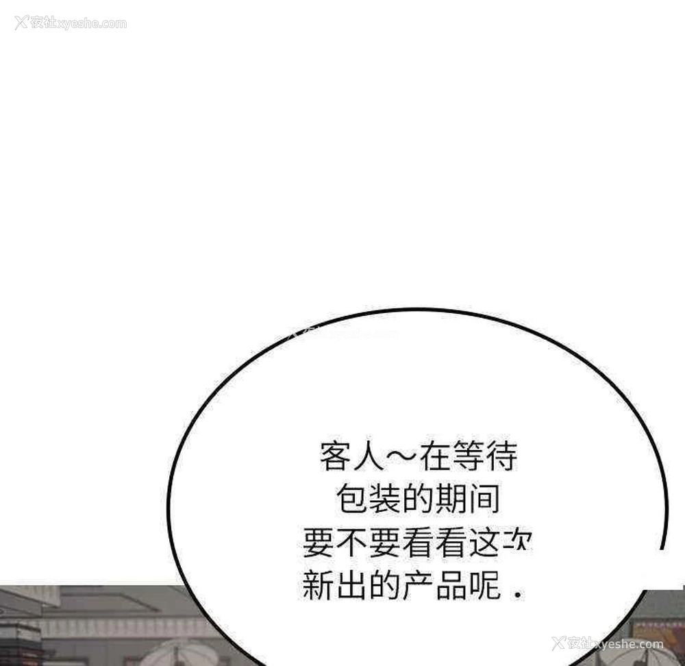 41P - 借住教授家