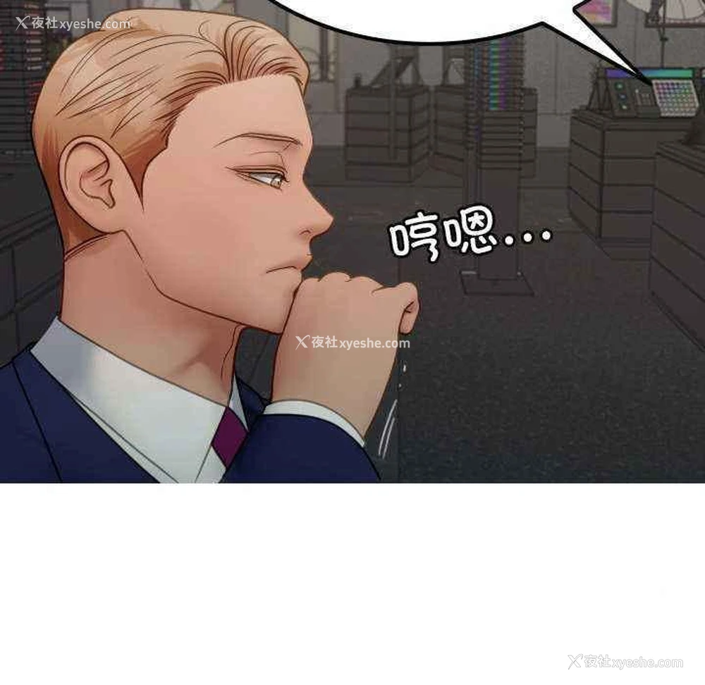 42P - 借住教授家