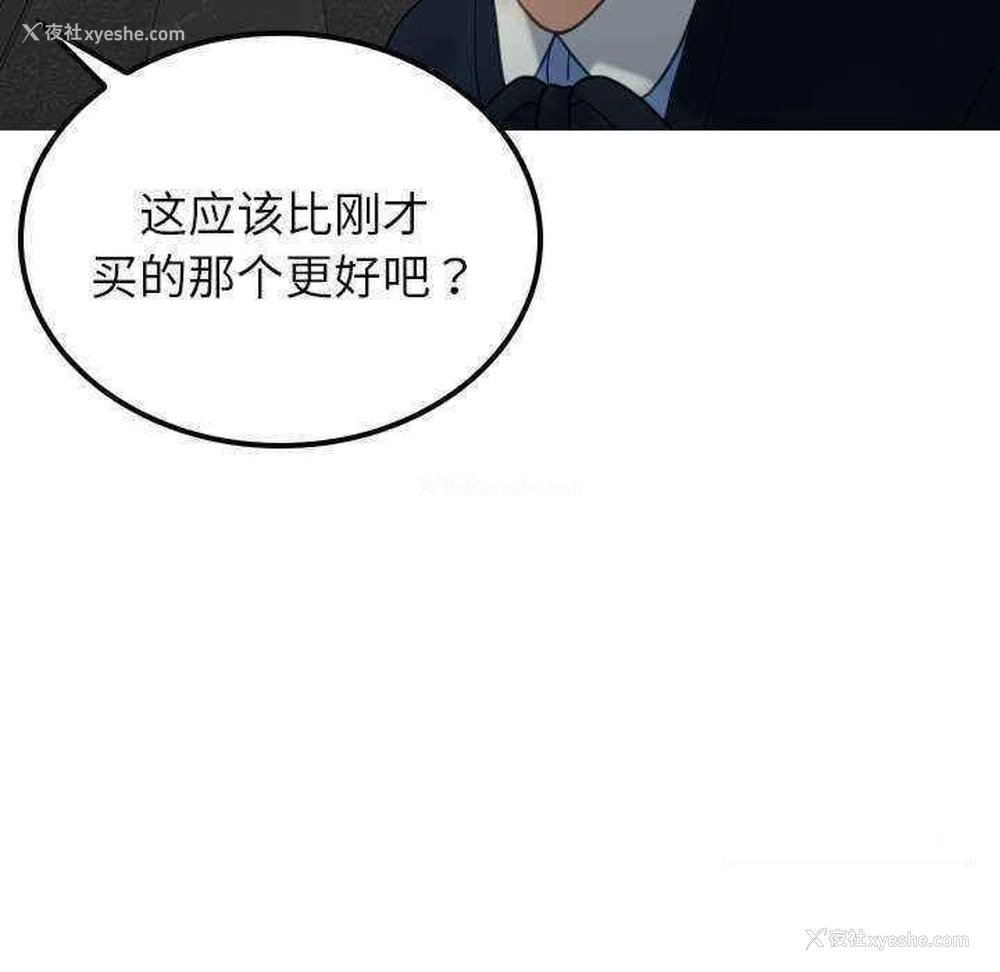 48P - 借住教授家