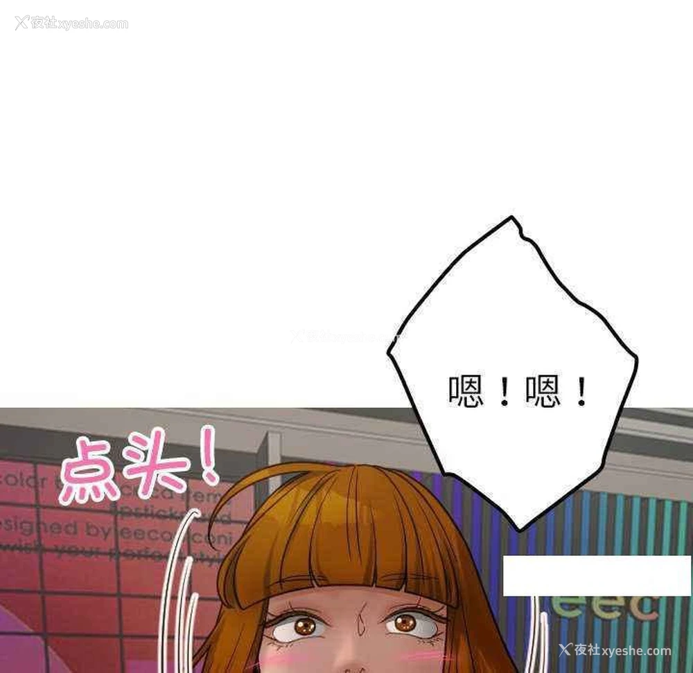 52P - 借住教授家