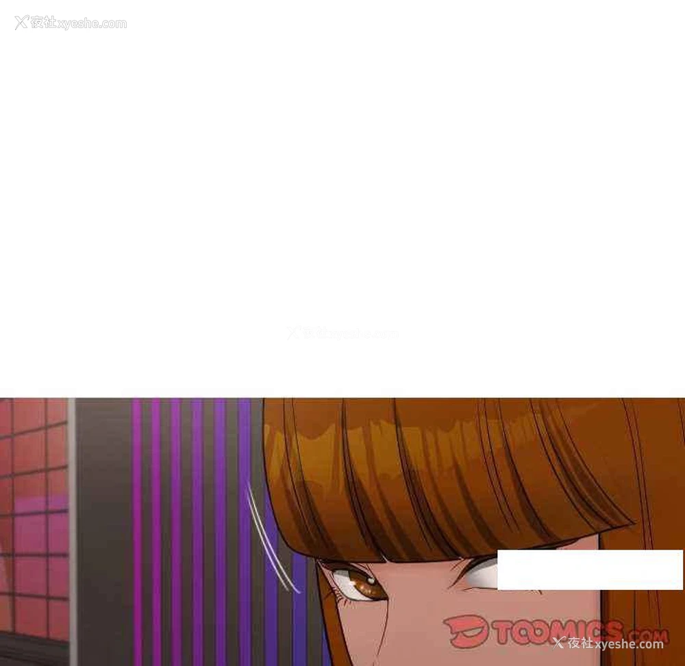 56P - 借住教授家