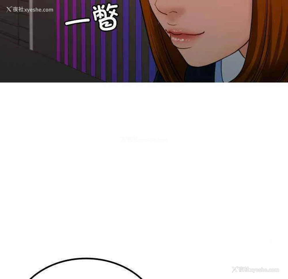 57P - 借住教授家