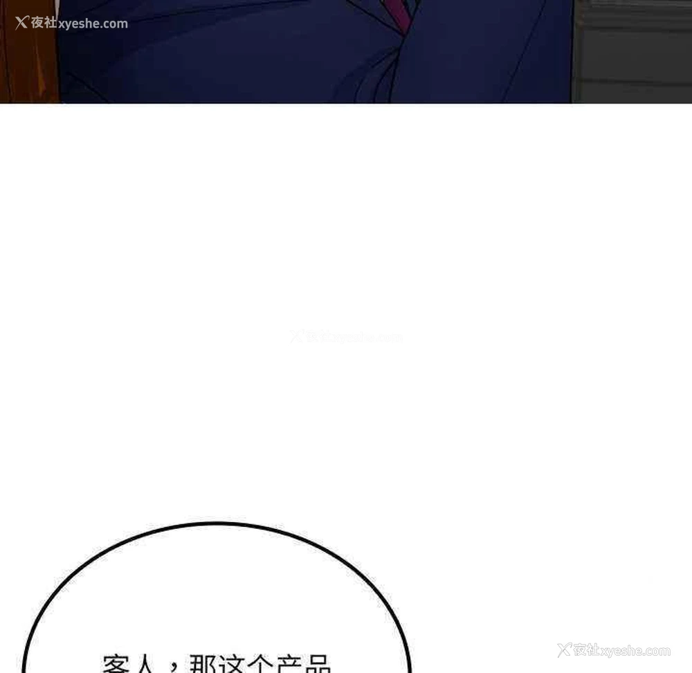 59P - 借住教授家