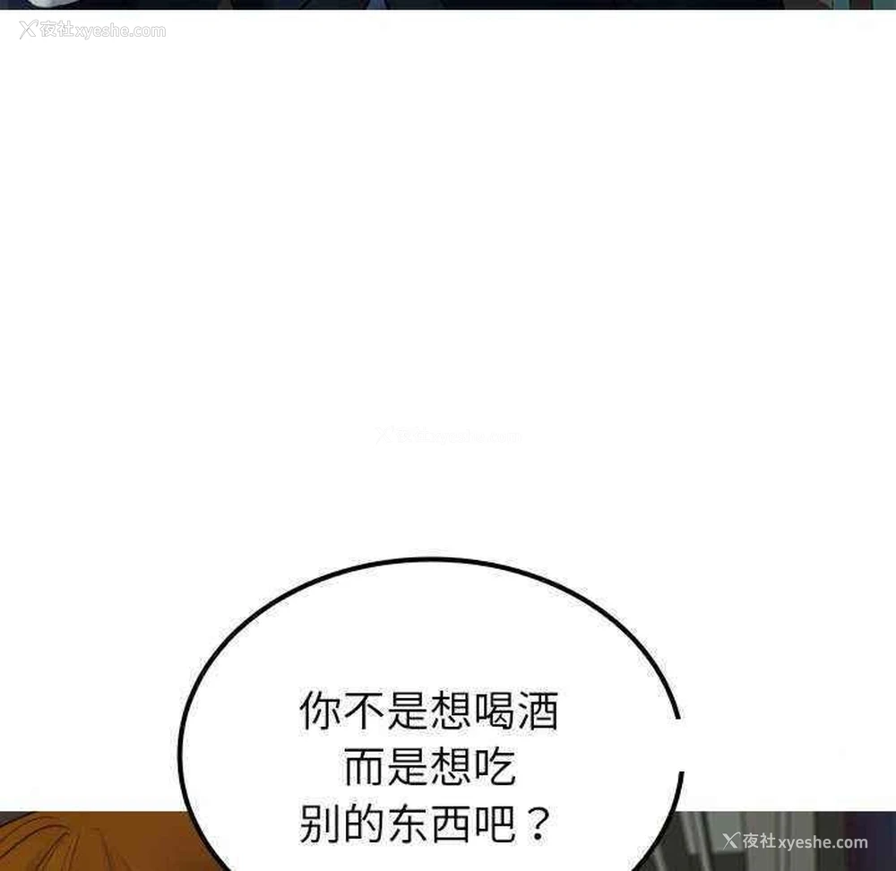 5P - 借住教授家