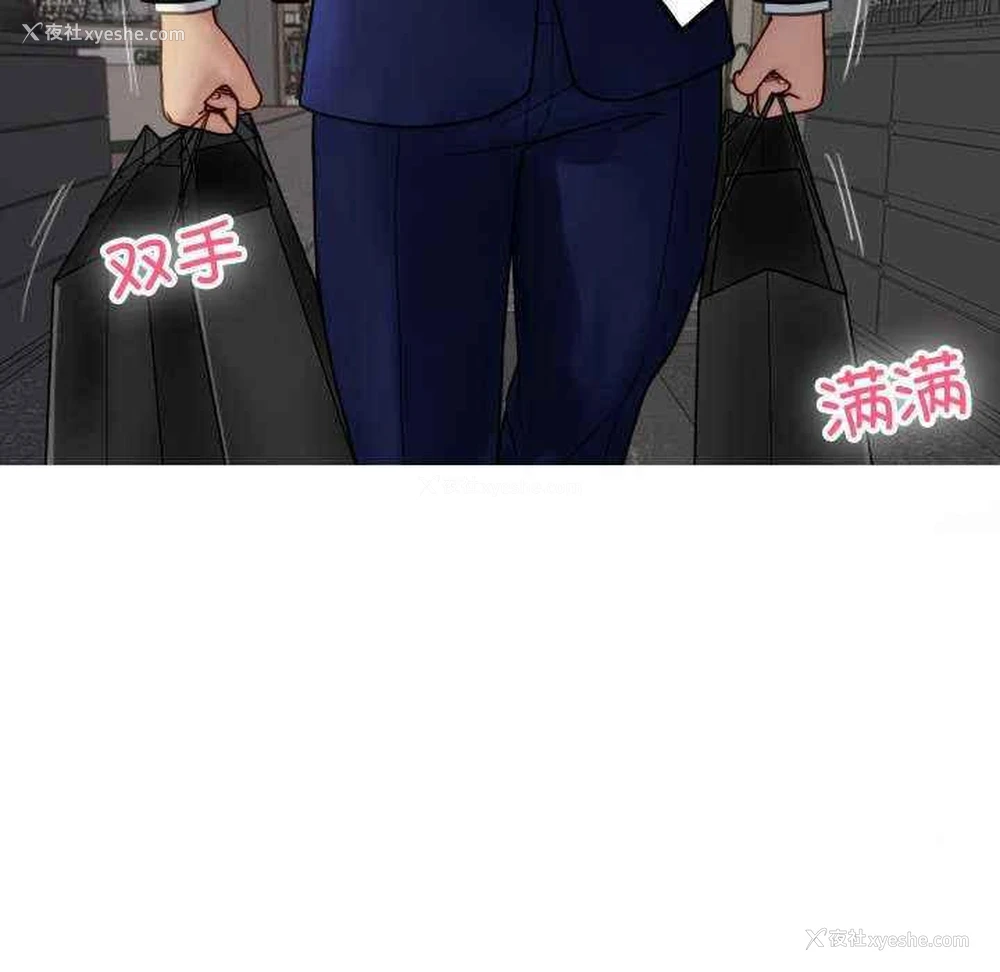 69P - 借住教授家