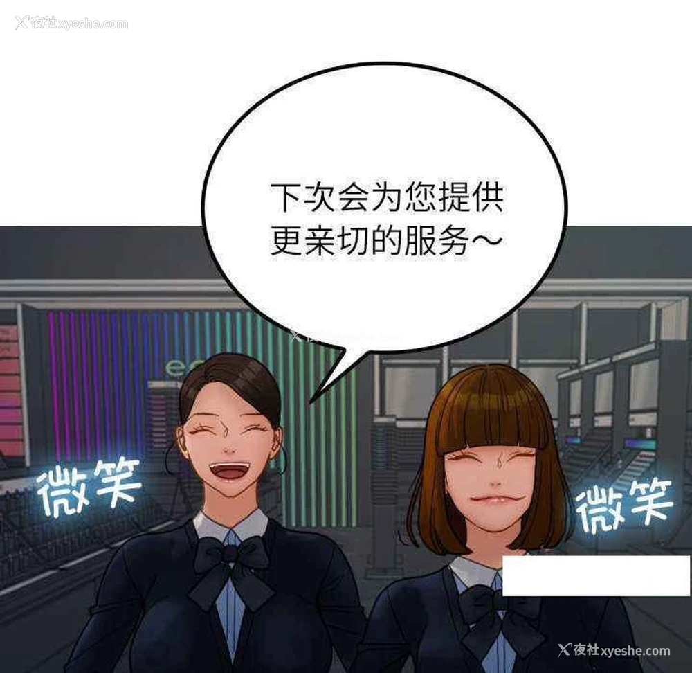 70P - 借住教授家
