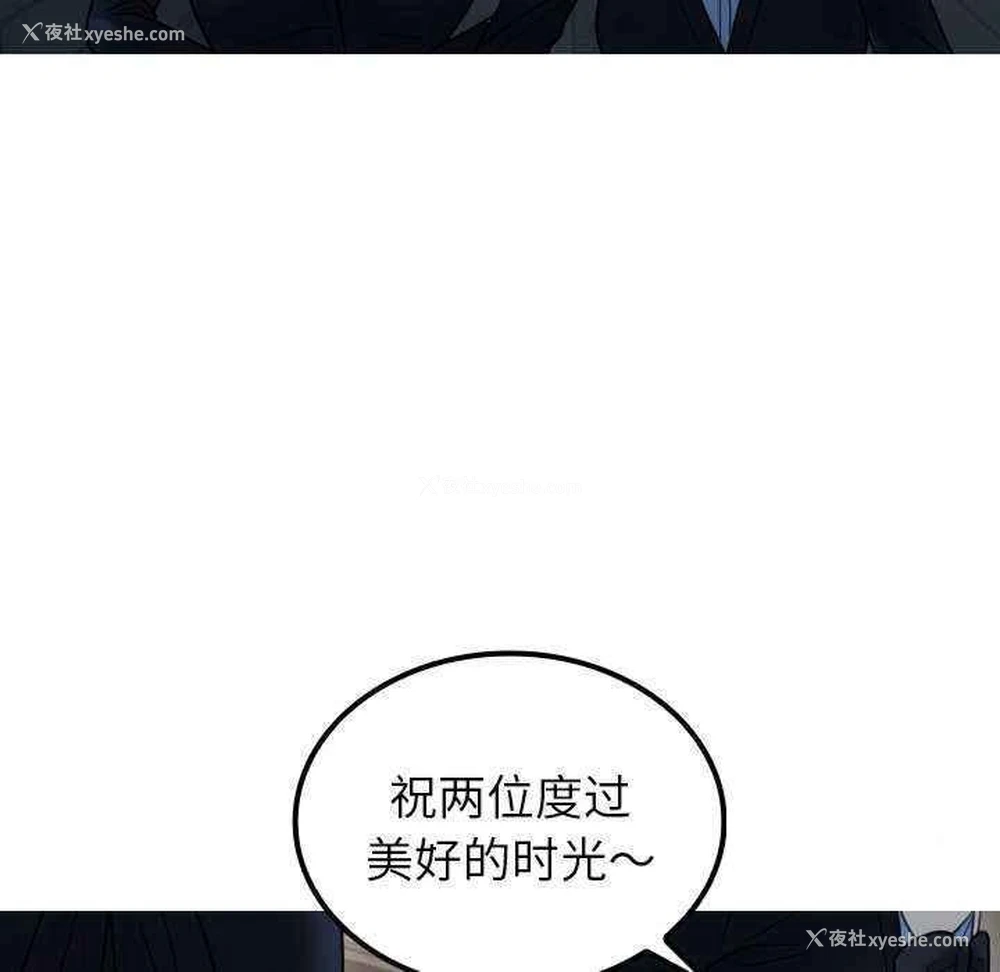 71P - 借住教授家