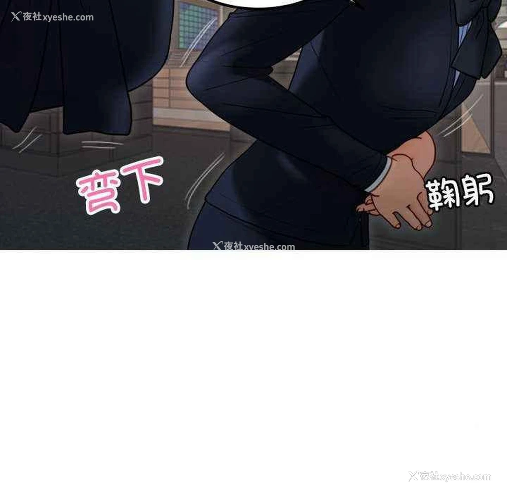 72P - 借住教授家