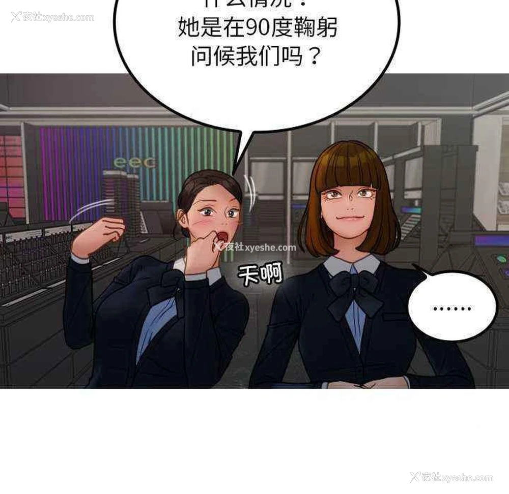 76P - 借住教授家