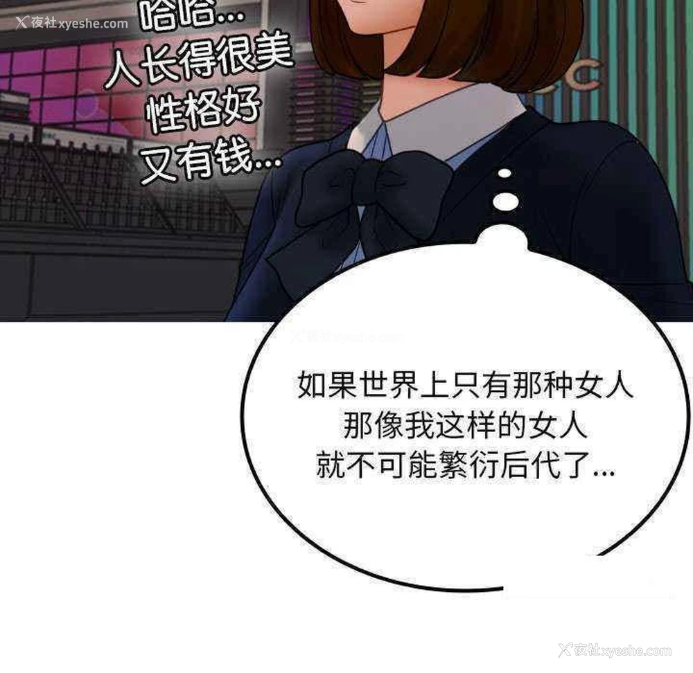 78P - 借住教授家