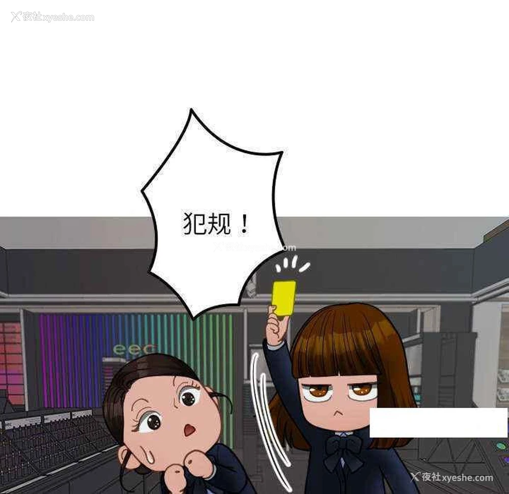 79P - 借住教授家