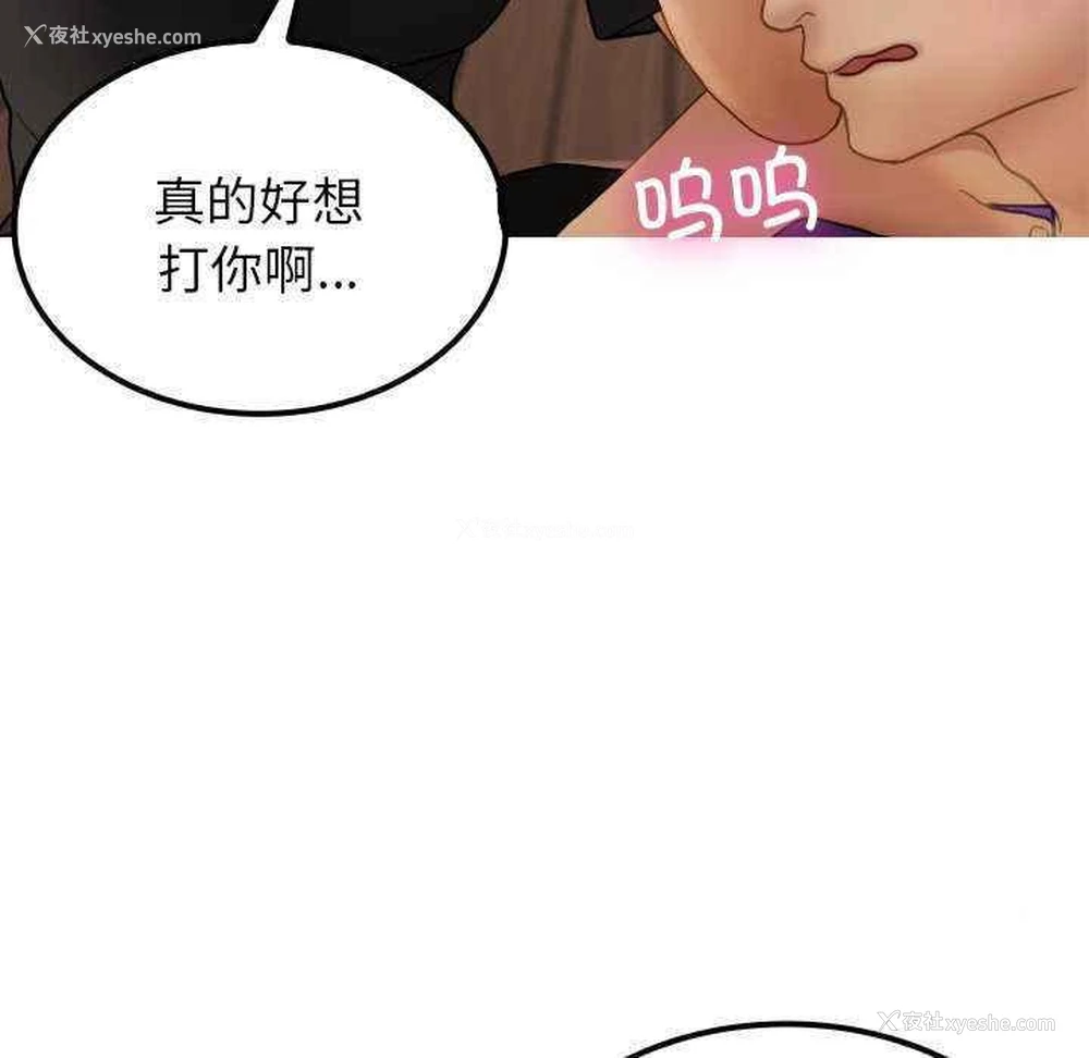 85P - 借住教授家
