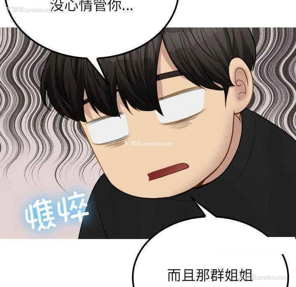 88P - 借住教授家