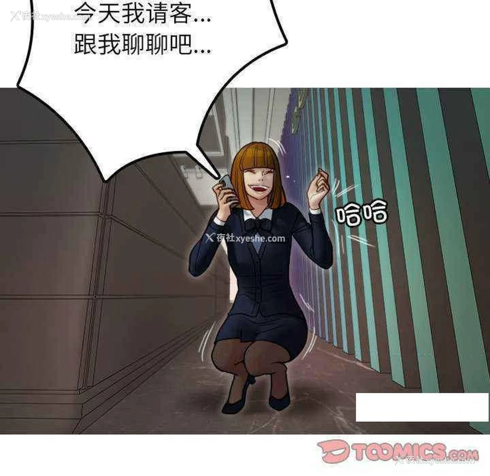 8P - 借住教授家