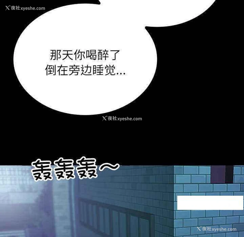 97P - 借住教授家